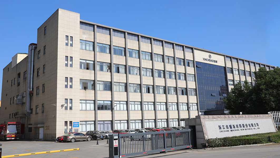 شرکت New Material Zhejiang Xincheng ، Ltd.